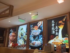 -味千拉面(金融街店)