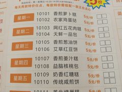 -天鲜阁·海鲜粤菜·33年老字号(石槎白云站店)