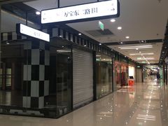 -宝龙广场(福州台江店)