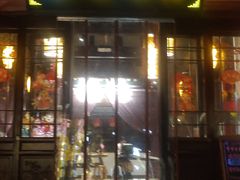 -少伯茶苑·围炉煮茶(夫子庙步行街店)