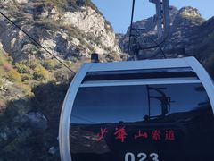 -少华山国家森林公园