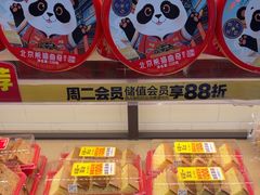 -味多美蛋糕(阜成门店)