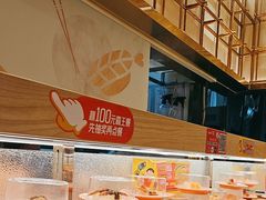 -争鲜回转寿司(太阳宫凯德PLUS店)