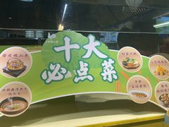 -驰明粗粮小厨(湖滨路店)