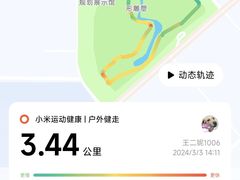 -莫子山公园