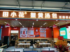 -利腾金力湾商业中心
