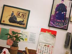 -民信老铺(人民路店)
