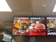 -永和大王(春日上新·阜成门店)