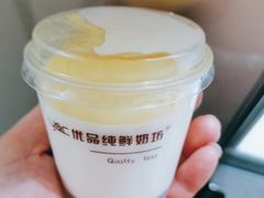 -白色日记·手作酸奶(麦凯乐店)