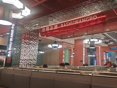 -巴蜀王婆大虾(南锣鼓巷店)