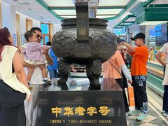 -老鼎丰(靖宇街总店)