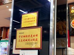 -阿静美食
