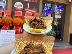 -山河屯铁锅炖·非遗铁锅炖(华强北店)