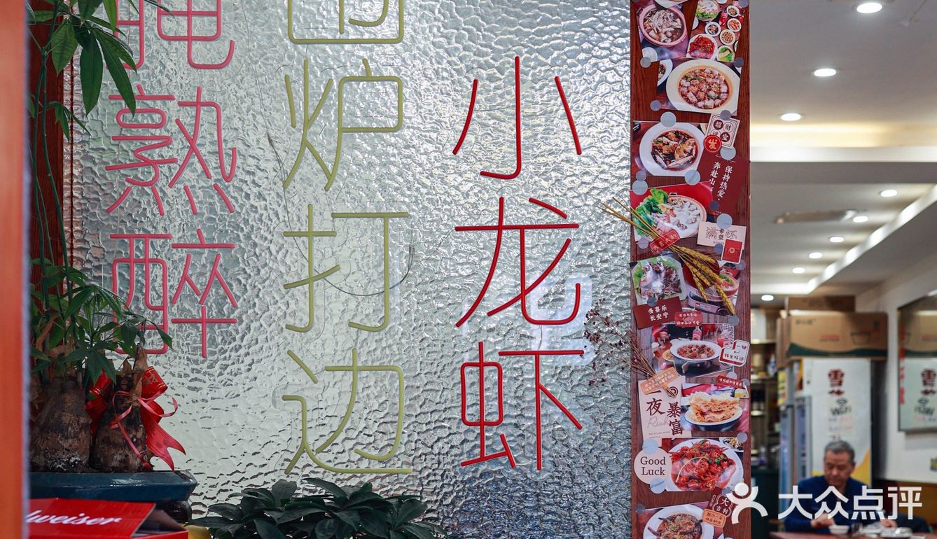 杭州生腌熟醉天花板，熬烧来吃海鲜啦
