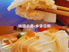 -仙隐小鹿中華の日料(荣民龙首广场店)