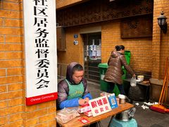 -蒋六十八梯眼镜面(渝中店)