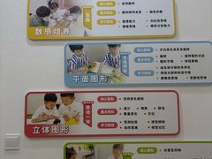 -培飞思维启蒙·益智游戏·科学探索(城西银泰店)