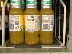 -麦德龙(湖里店)