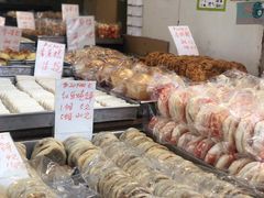 -奇趣饼家