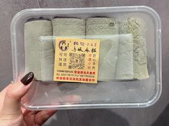 -陈记乌饭麻糍