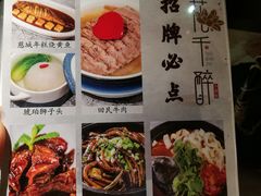 -花千醉(新街口店)