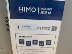 -海马体照相馆(徐州苏宁广场店)