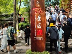 -桂林古东瀑布景区