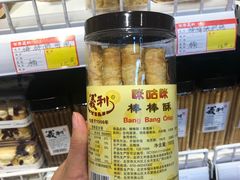 -百年义利(北兴路店)