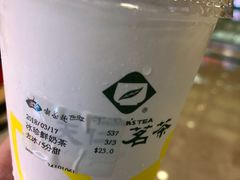 -天仁茗茶(海港城诚品书店)