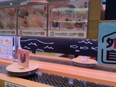 -寿司郎(皇庭广场店)