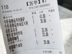 账单-卡朋西餐(较场西路店)