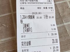 -超级大馍王肉夹馍