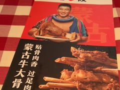 -西贝(深圳卓悦汇店)