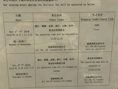 -美格菲健身中心(新都会店)