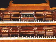 -杜甫江阁