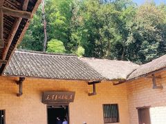 -韶山毛泽东同志故居