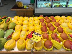 -乐乐鲜果水果超市(河北店)