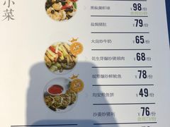 -味妙顺德厨房(绿地缤纷城店)