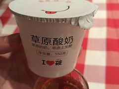 -西贝(科华王府井店)