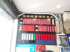 -裕兴记·三虾面(西北街总店)
