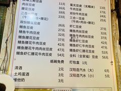 -周记热干面豆皮大王(桃花东街店)