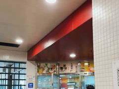 -下环街市熟食中心