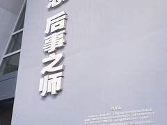 -侵华日军南京大屠杀遇难同胞纪念馆