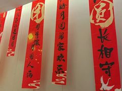 -四季明湖·鲁菜海鲜(明湖店)