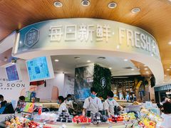 -每日新鲜水果吧(黄浦来福士店)