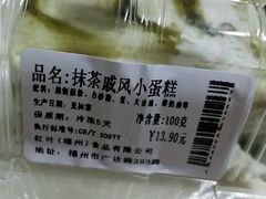 android_upload_pic-红叶蛋糕(广达路总店)