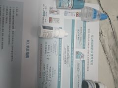 -上海大学附属上海和平眼科医院