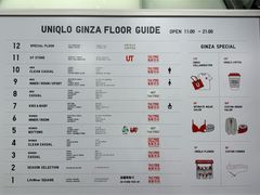 -优衣库(银座店)