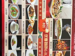 -新疆巴州金丝特餐厅(大钟寺店)