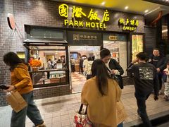-老瑞福上海菜(人民广场店)
